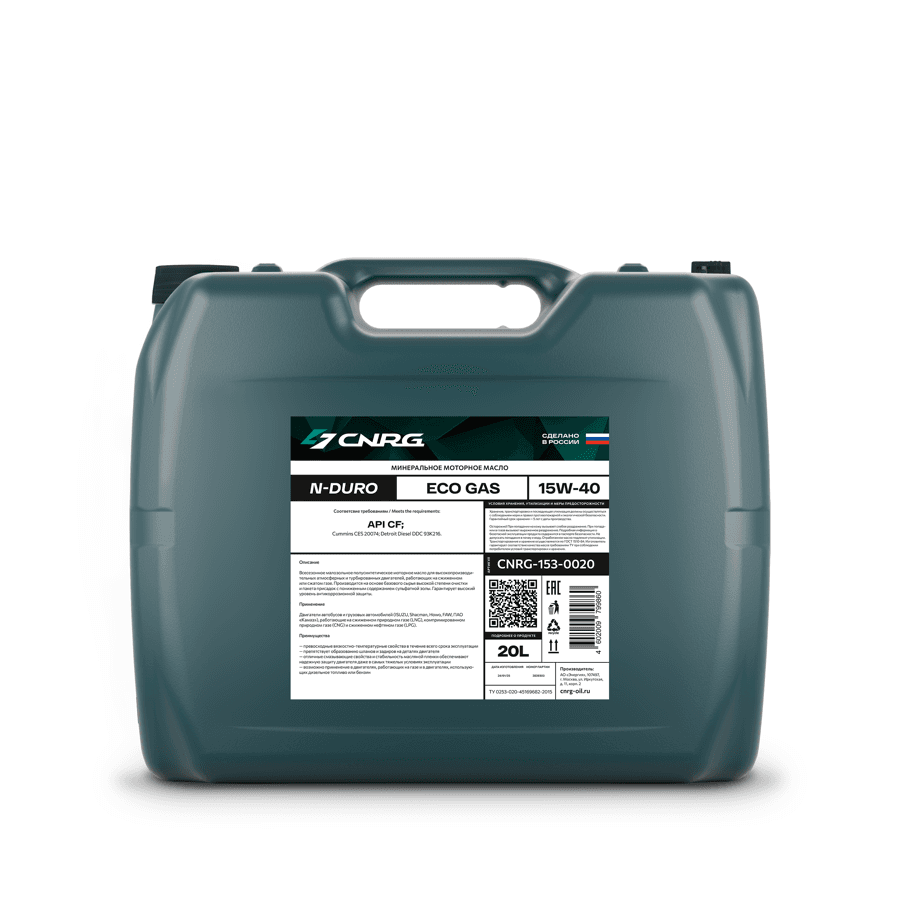 Масло моторное CNRG N-Duro Eco Gas 15W-40 CF (кан. 20 л)