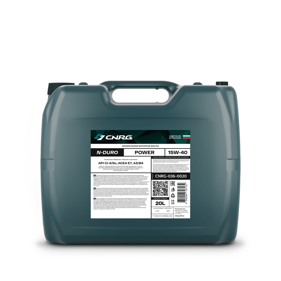 Масло моторное CNRG N-Duro Power 15W-40 CI-4/SL (кан. 20 л)