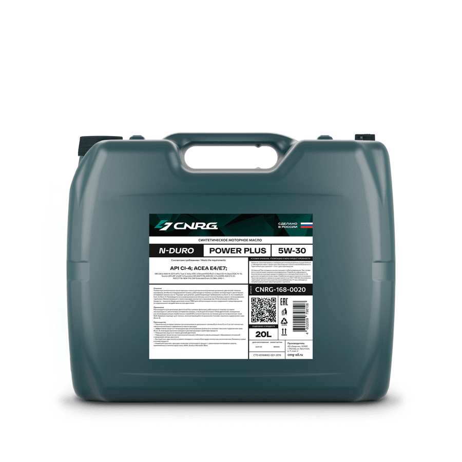 Масло моторное CNRG N-Duro Power Plus 5W-30 CI-4 (кан. 20 л)