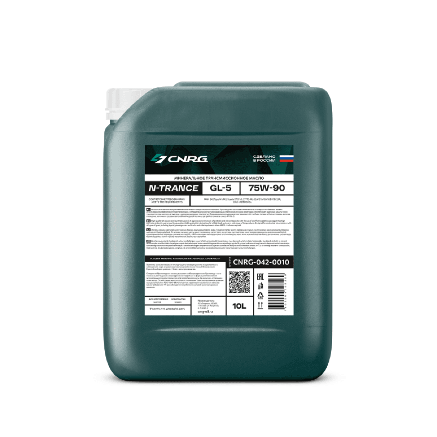 Масло трансмиссионное CNRG N-Trance GL-5 75W-90 (кан. 10 л)