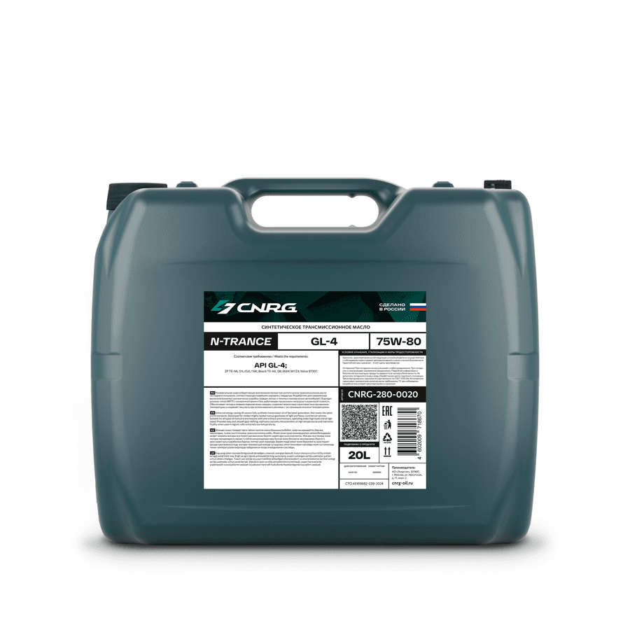 Масло трансмиссионное CNRG N-Trance GL-4 75W-80 (кан. 20 л)