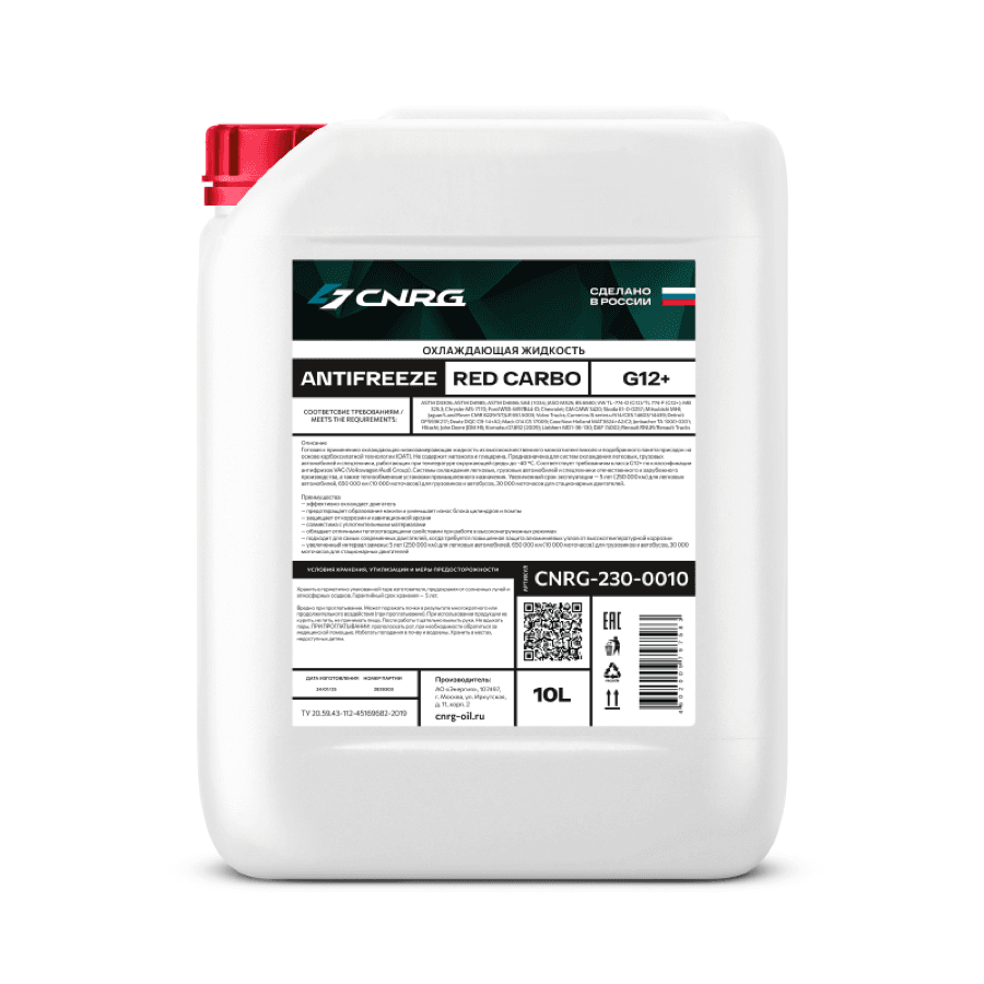 Охлаждающая жидкость CNRG Antifreeze Red Carbo G12+ (кан. 10 кг)